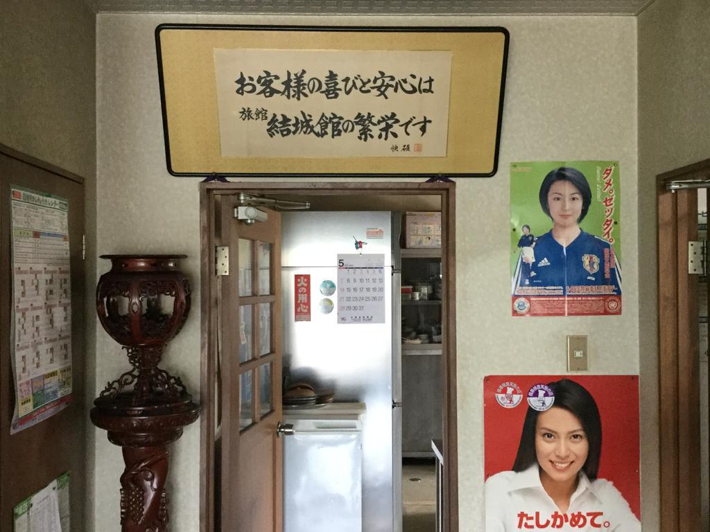 Yukikan Yuki  Dış mekan fotoğraf